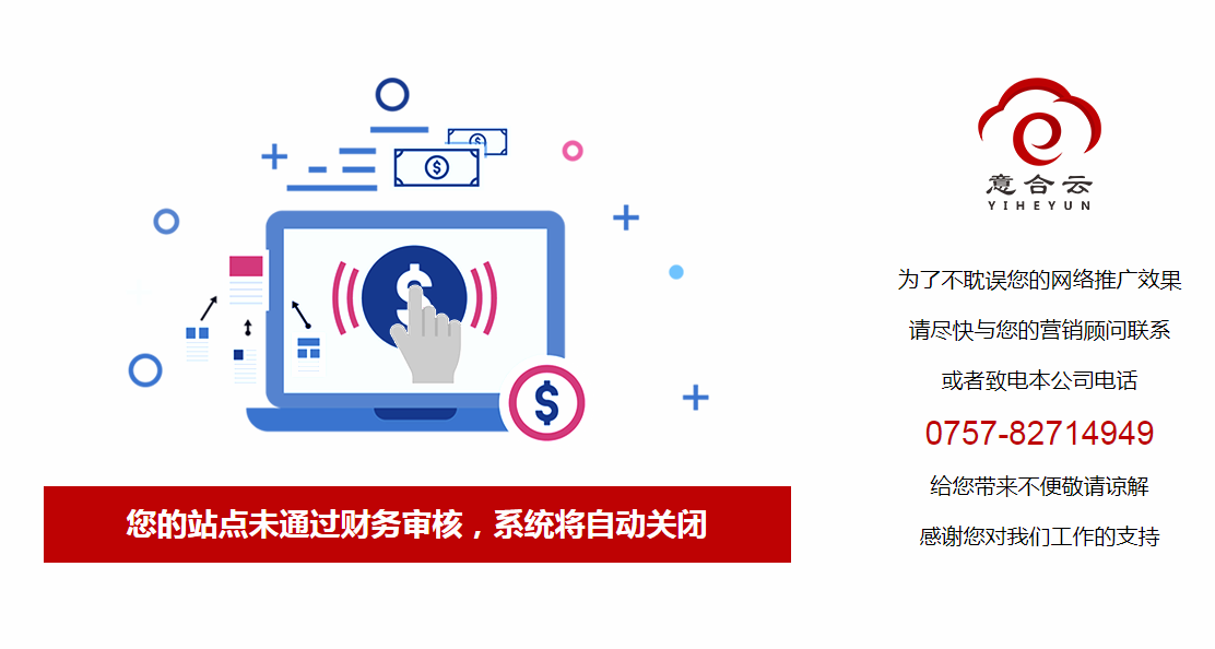 得勞斯|住人集裝箱|防火集裝箱房|佛山集裝箱房|佛山住人集裝箱房|佛山防火集裝箱_廣州_中山_江門-佛山得勞斯集裝箱有限公司